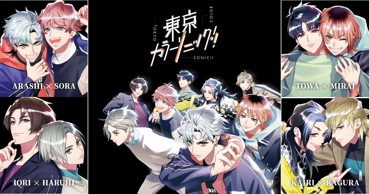 東京カラーソニック!! カラソニ 宝田伊織 vol.6 缶バッジ CD】TOKYO