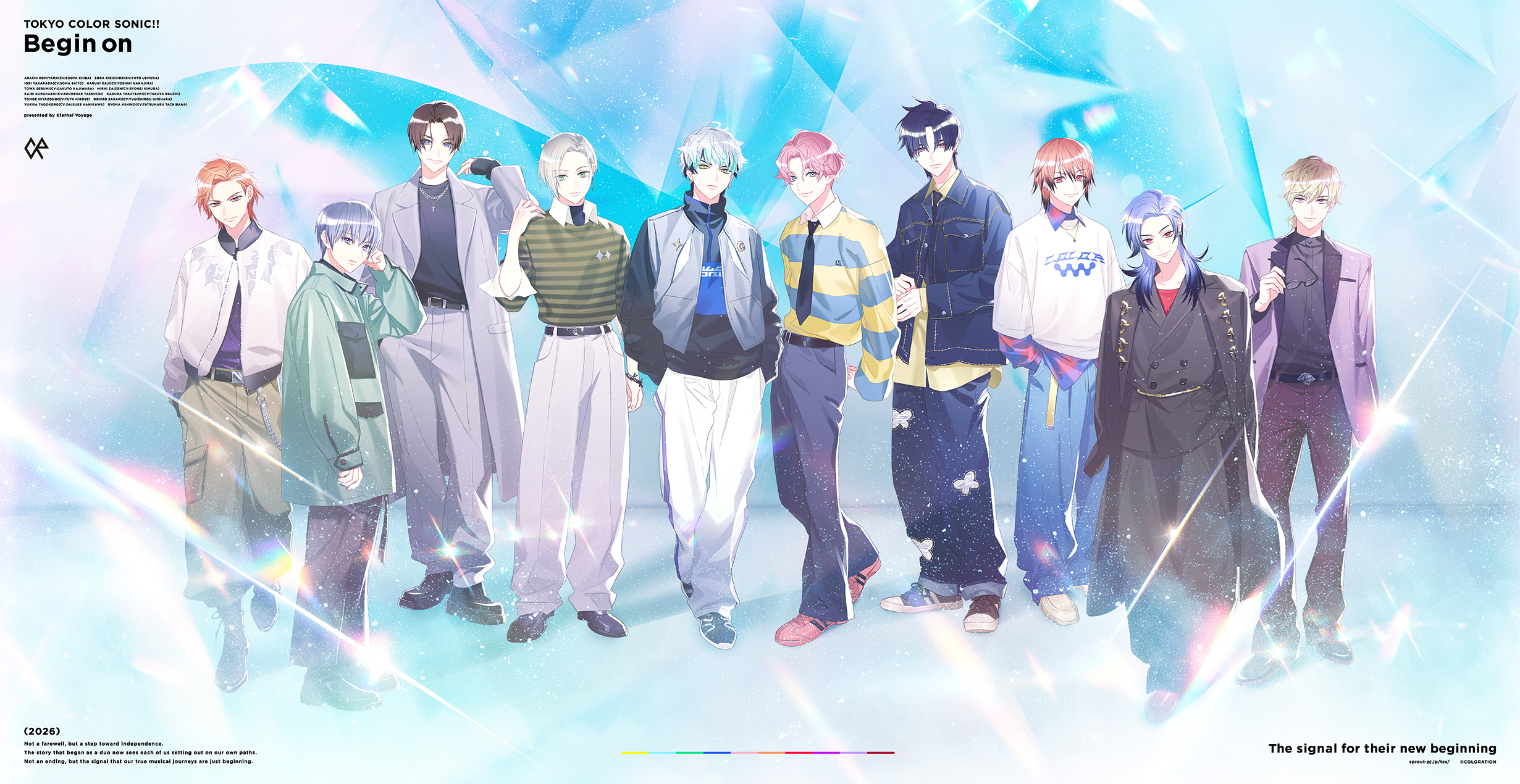 東京カラーソニック!!