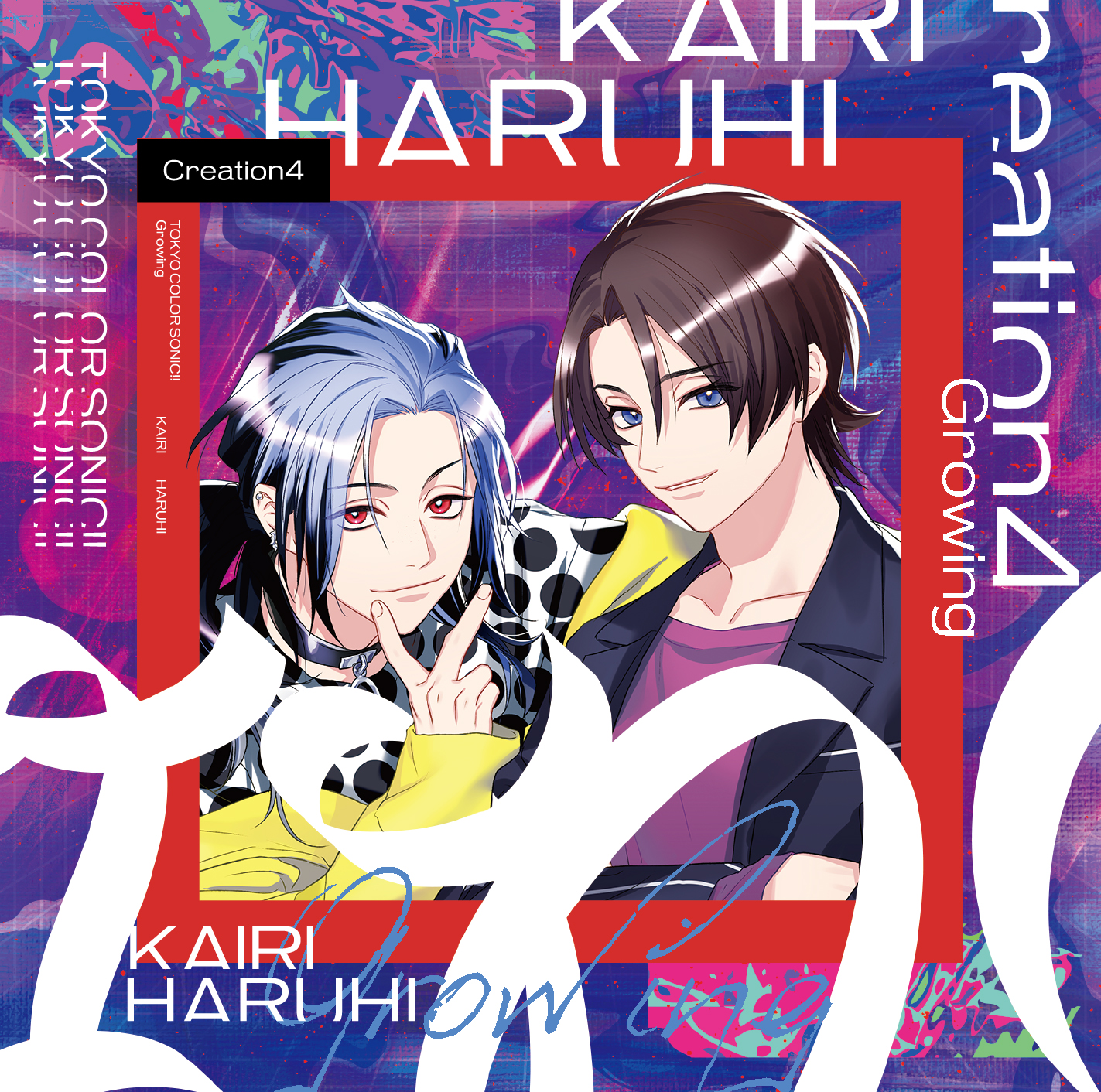 CD】Creation4 KAIRI・HARUHI – 東京カラーソニック!!