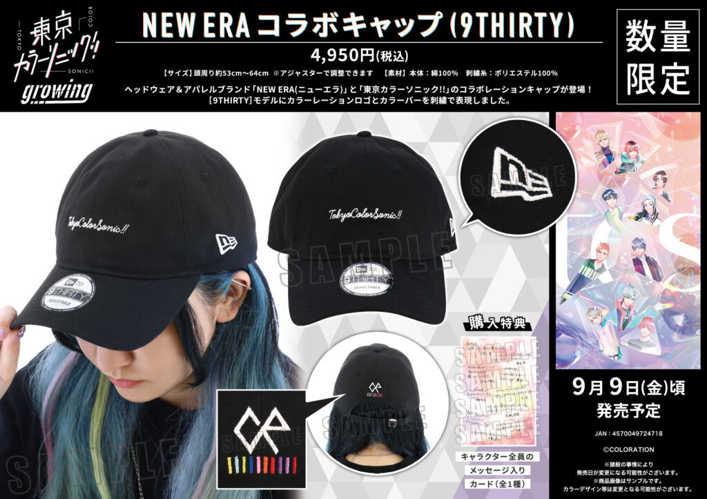 【直販大阪】New Era コラボ商品 帽子