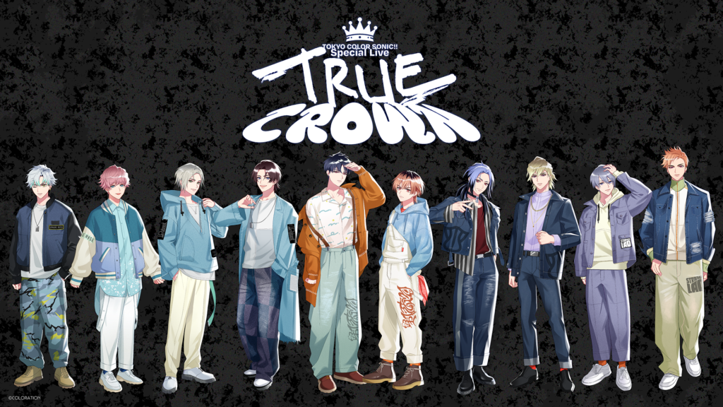 イベント情報】「東京カラーソニック!! Special Live～TRUE CROWN 